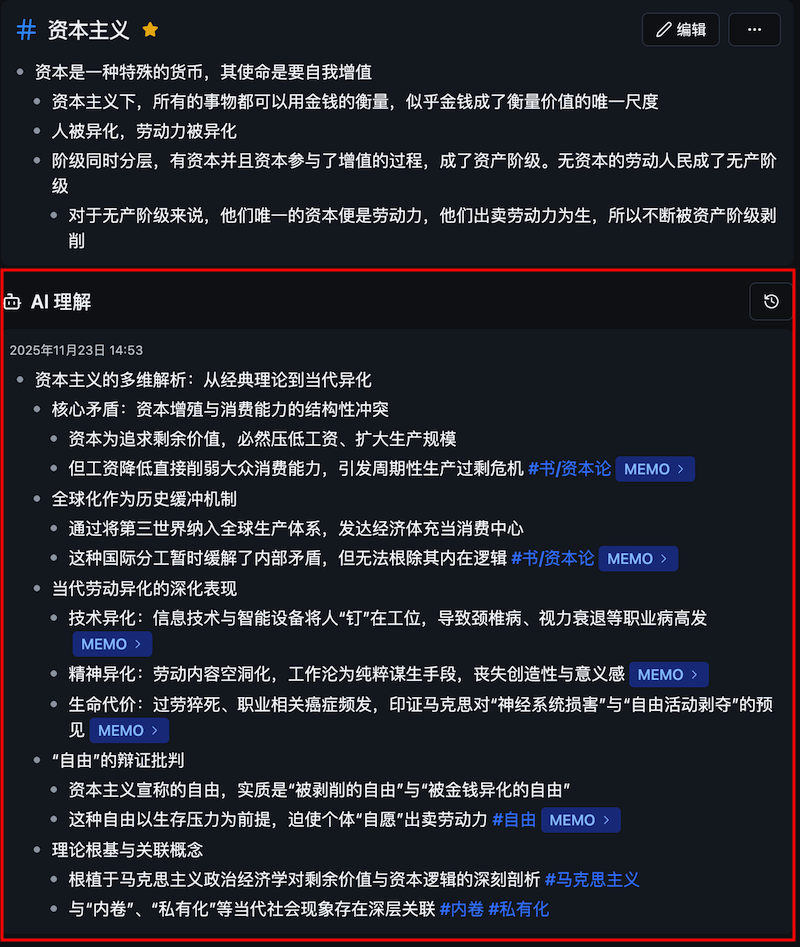 Supertag detail page example, AI understanding