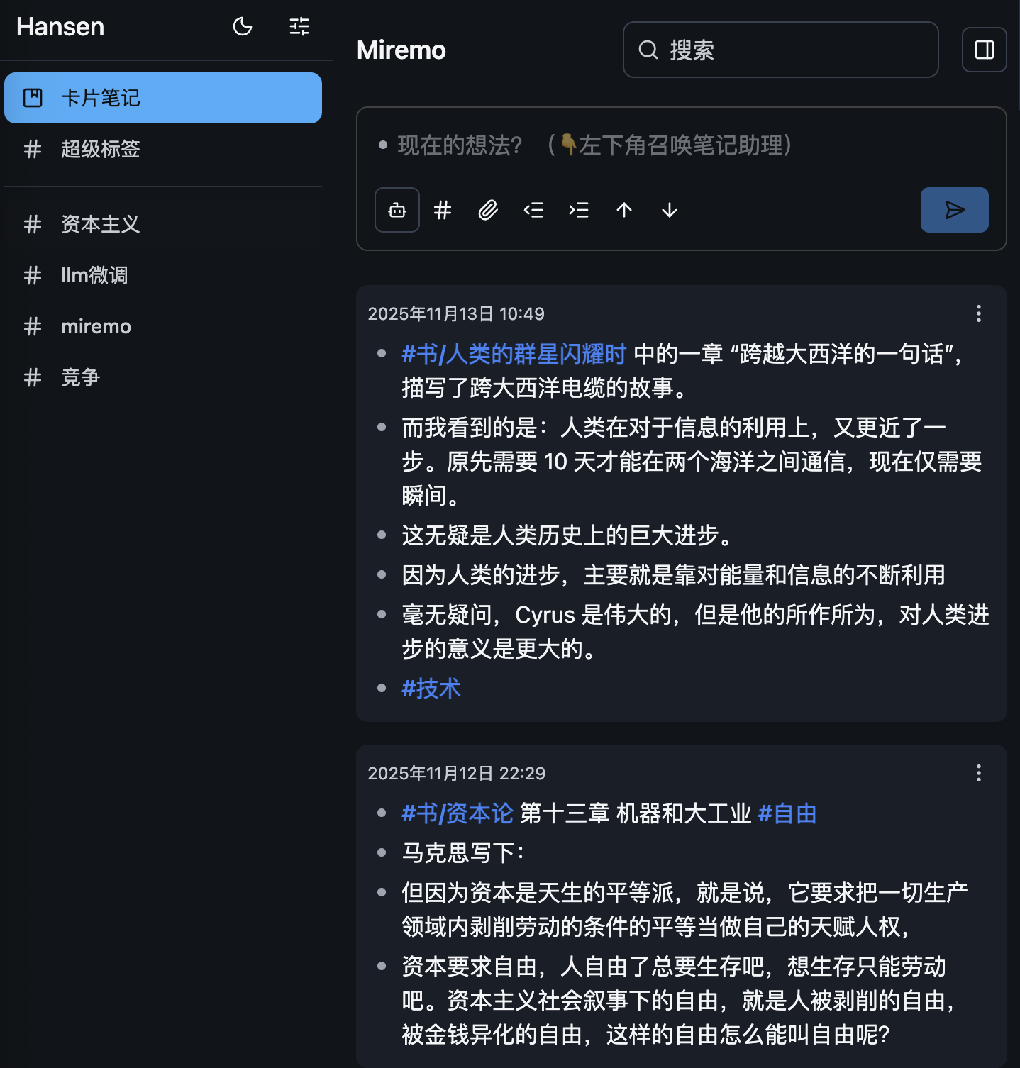 知识图谱界面 - 展示概念节点与连线的可视化知识网络